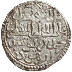 1 Dirham - Muhammad al-Mutawakkil Murcia