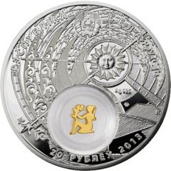 20 Roubles Virgo