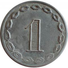 Wage Token - 1