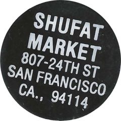 1 Cent - Food Stamp Shufat Market