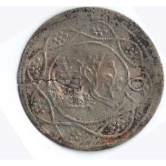 1 Qirsh - Ali Dinar