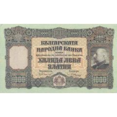 1000 Leva Zlatni Not issued