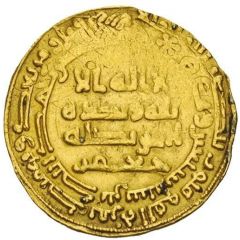 1 Dinar - Shu`ayb I ibn Umar