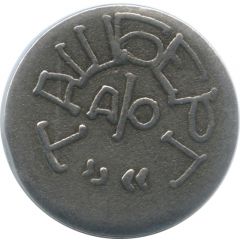Token - Tashberg JSC Kaliningrad