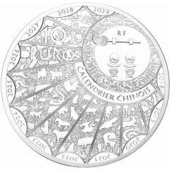10 Euros Year of the Dog