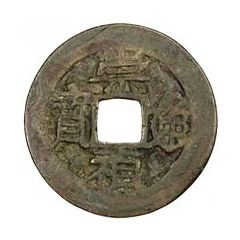 1 Cash - Chongzhen Tongbao, northern type, with year