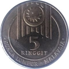 5 Ringgit - Agong VIII XV SEA Games