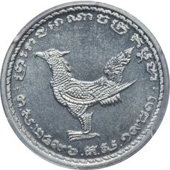 10 Centimes - Norodom Sihanouk Essai