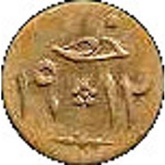 Token