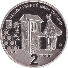 2 Hryvni Petro Prokopovych