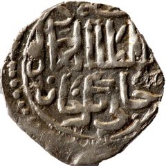 Dirham `Dang` - Jani Beg Saray al-Jadida mint