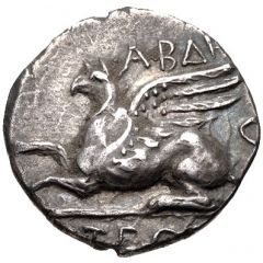 Drachm - Homeros