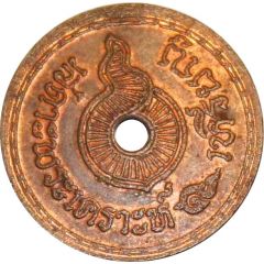 Intharawiharn Temple Token with hole