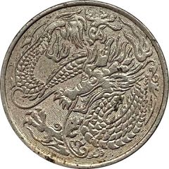 Token - Dragon