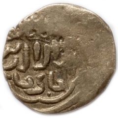 Dirham `Dang` - Jani Beg Saray al-Jadida mint