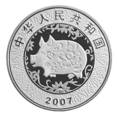 10 Yuan Year of the Pig