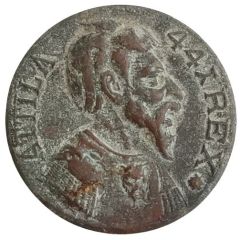 Medal - Massacre of Aquileia by Attila Later restrike