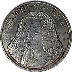 Token - D. José I and D. Mariana Vitória de Bourbon
