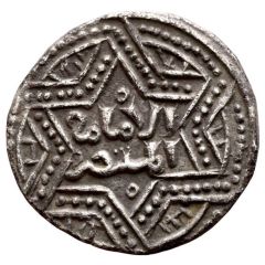 ½ Dirham, al-Nasir Yusuf I Saladin, Halab