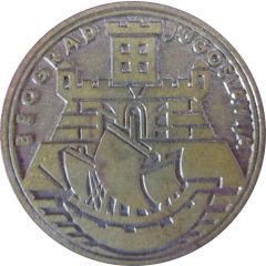 Medal - Beograd