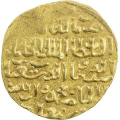 Dinar - Sayf al-Din Sha`ban I al-Qahira