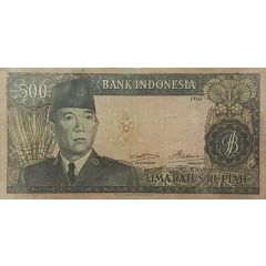500 Rupiah