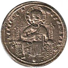 Replica - Roman Cultural Journey Basiulius II 976-1025 AC