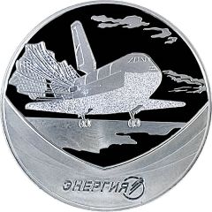 Medal - RSC Energia Spacecraft Buran