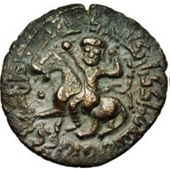 Dirham - Nasir al-Din Artuq Arslan