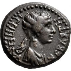 Hemiassarion - Agrippina II ΒΑΣΣΑ ΚΛΕΩΝΟΣ ΑΡΧΙΕΡΗΑ ΕΥΜΕΝΕΩΝ