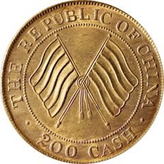 200 Cash Brass