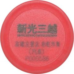 Parking Token - Shin Kong Mitsukoshi Department Store 左營彩虹市集；汽車