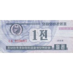 1 Chon Capitalist Visitor