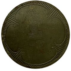 1 Franc British Expeditionary Force