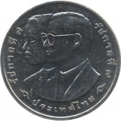 20 Baht - Rama IX Civil Service Commission