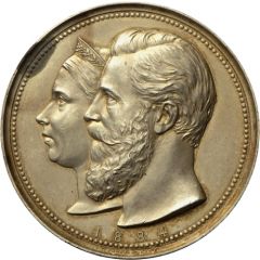 Medal - Wilhelm I Opening of the holiday camps at the Baltic Sea, Prussia