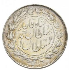 500 Dīnār - Ahmad Qājār