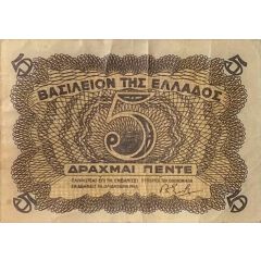 5 Drachmai