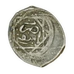 Dirham - Moulay Sulayman 2nd Standard, Asfi
