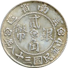 2 Jiao