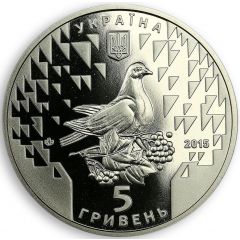 5 Hryven VE-Day