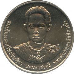 20 Baht - Rama IX Queen Grandmother