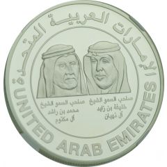 5 Dirhams - Khalifa DIFC