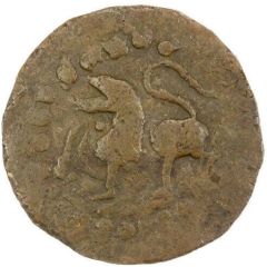 1 copper coin `Jambi Lion`