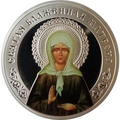 St. Blessed Matrona of Moscow