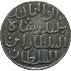 1 Tanka - Sikandar Shah