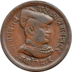 1/4 Anna - Madho Rao