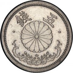 5 Sen - Shōwa Pattern