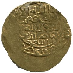 Dinar - ‘Ala al-din Muhammad `Muhammad II of Khwarezm` small flan