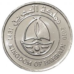 50 Fils - Hamad 2nd type